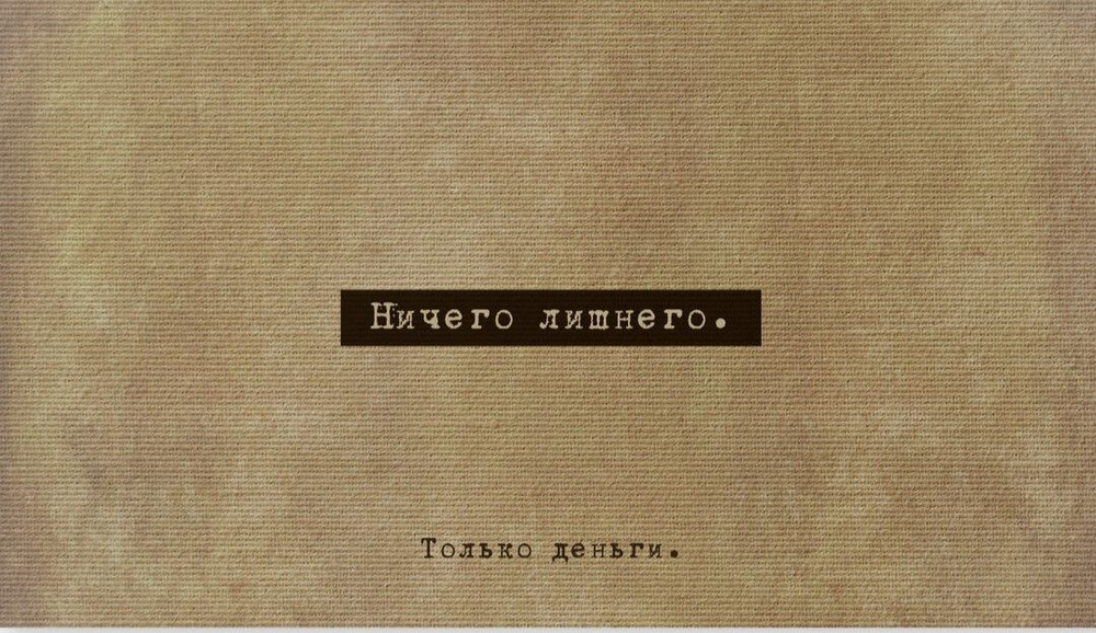 Комплект конвертов для денег #1