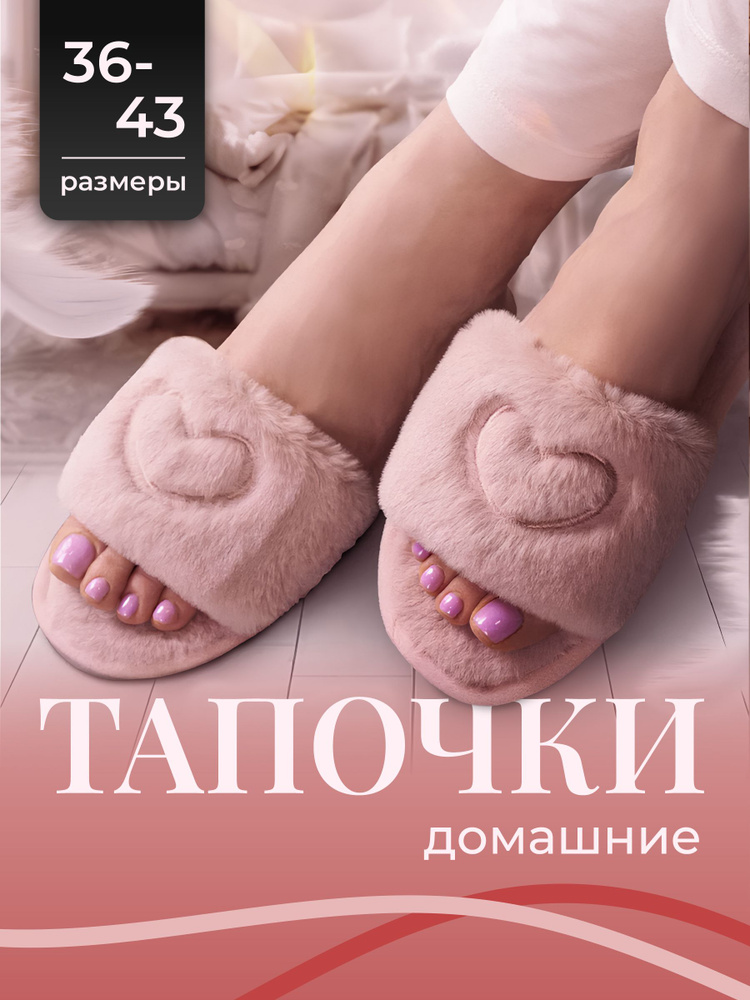 Тапочки Birdhouse #1