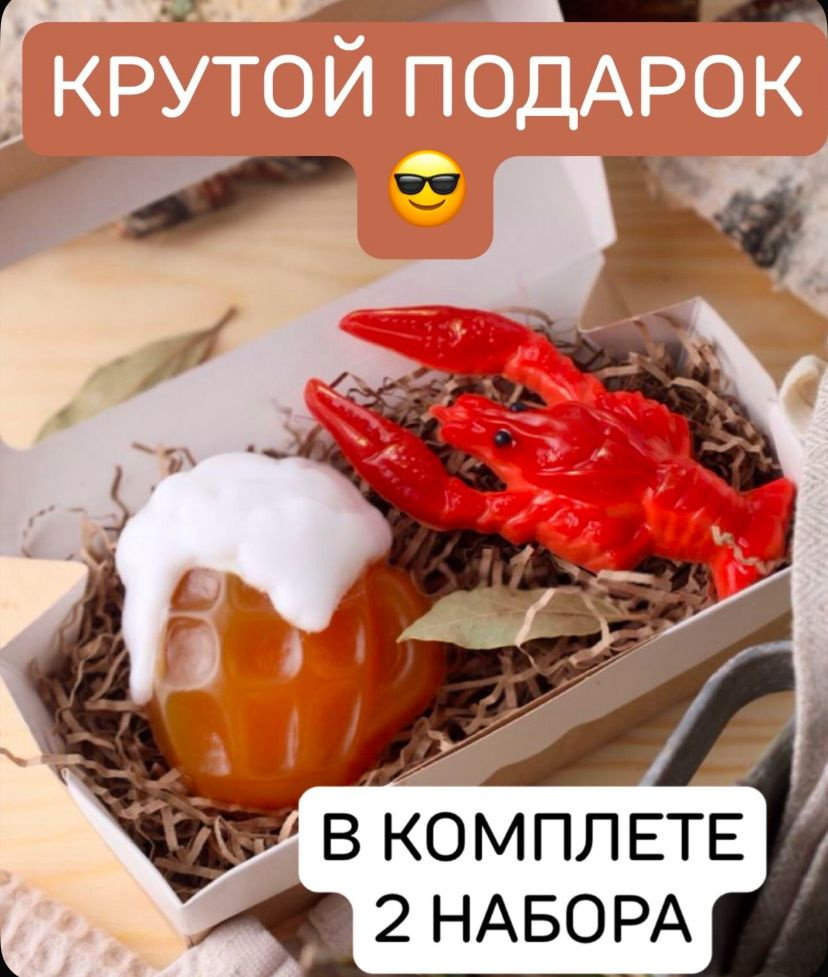 Твердое мыло #1