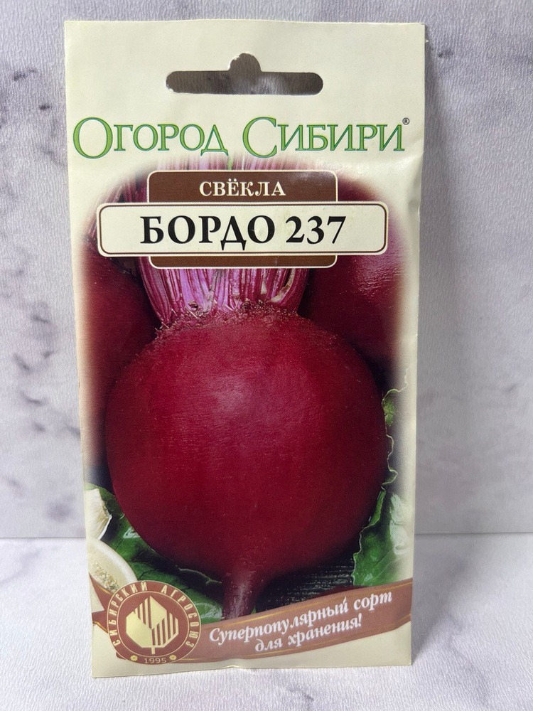 Семена #1