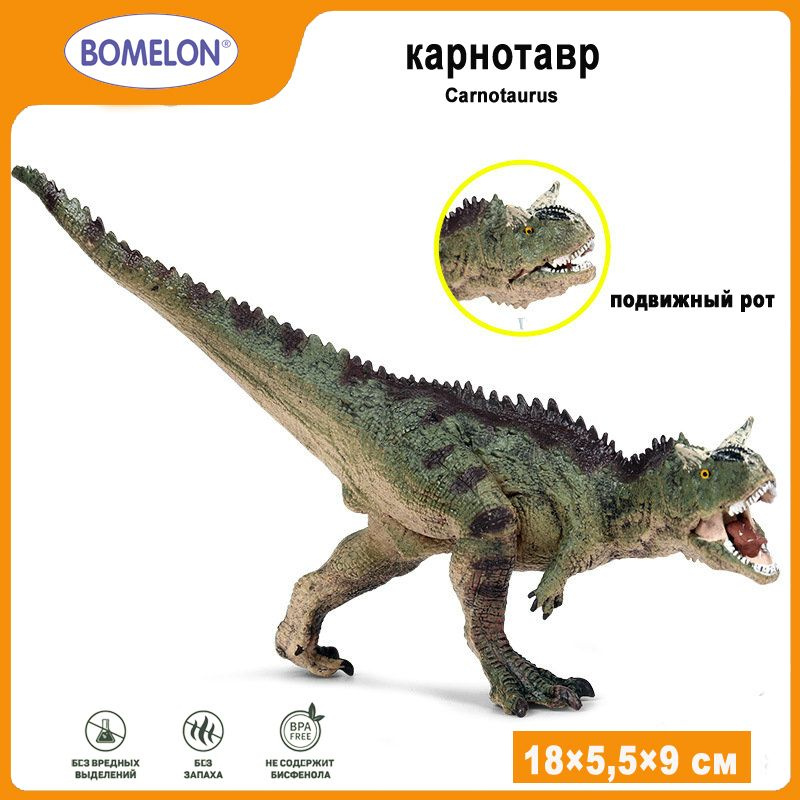 Фигурка #1