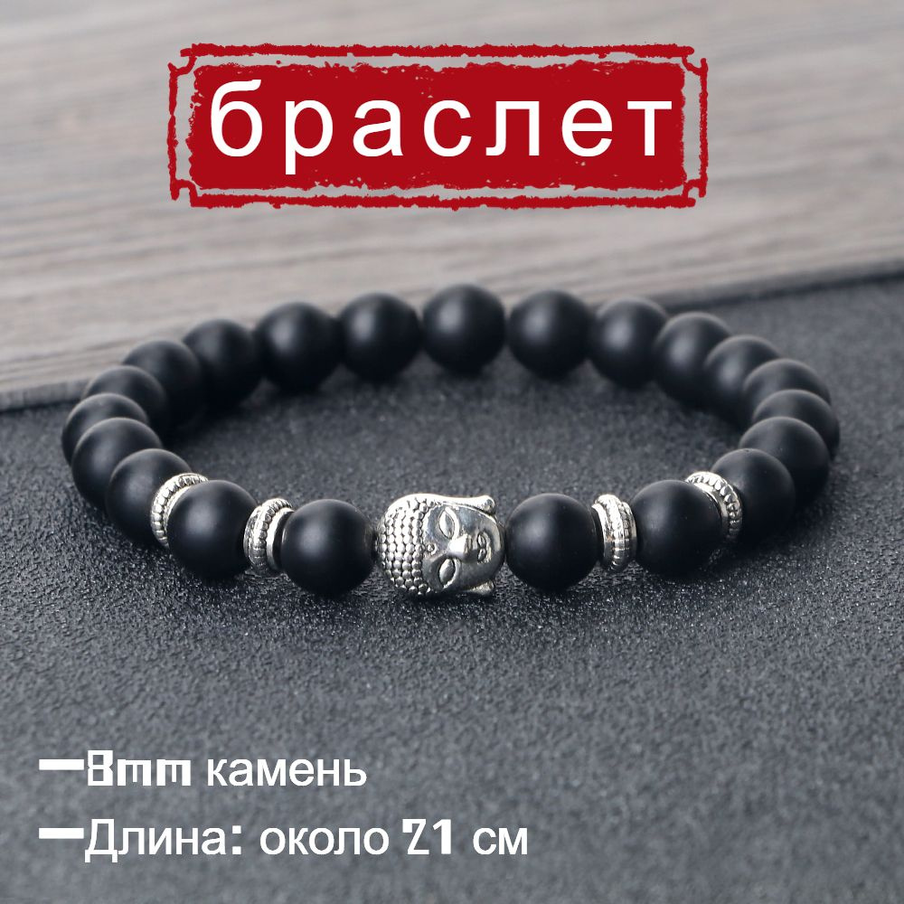 Браслет #1