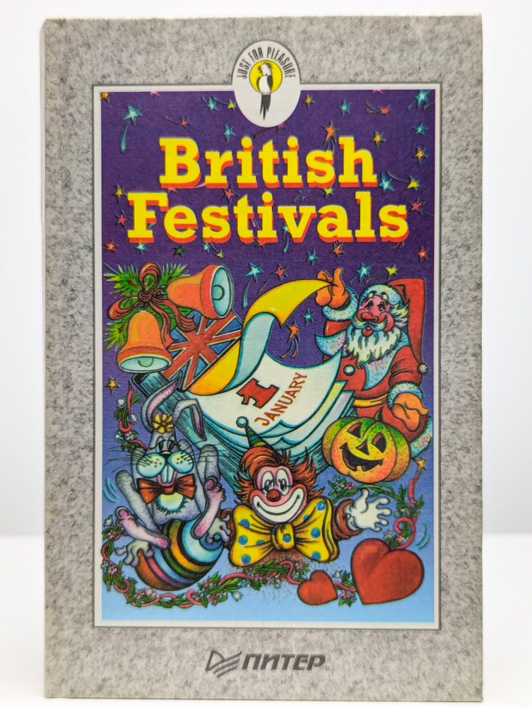 British Festivals #1