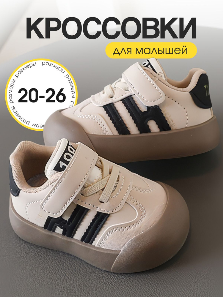 Ботинки Negini #1