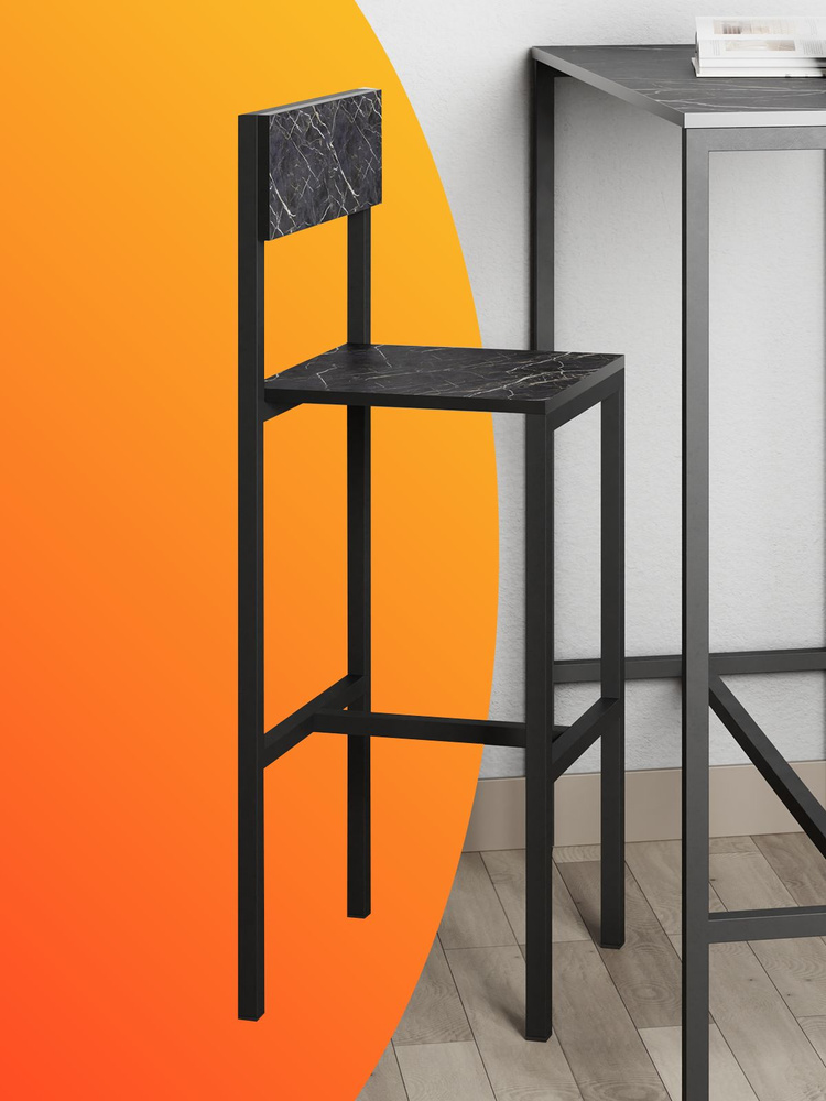 Барный стул лофт loft #1