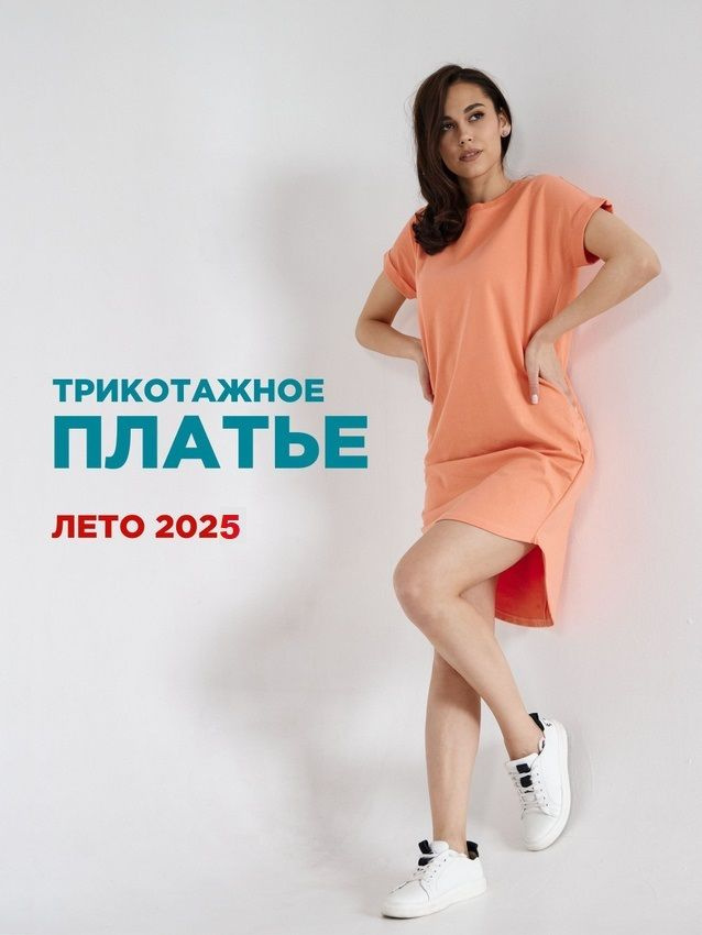 Платье LaRadi #1