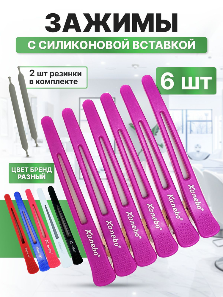 Бигуди #1