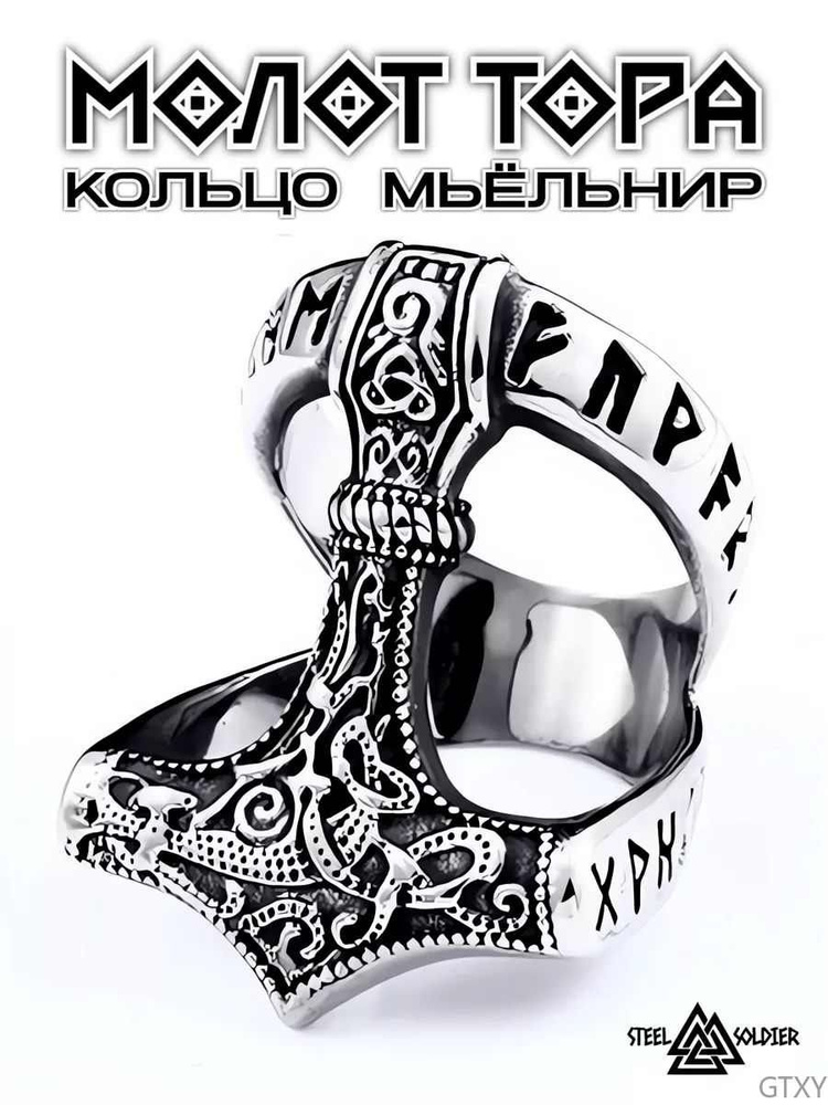 Кольцо Печатка #1