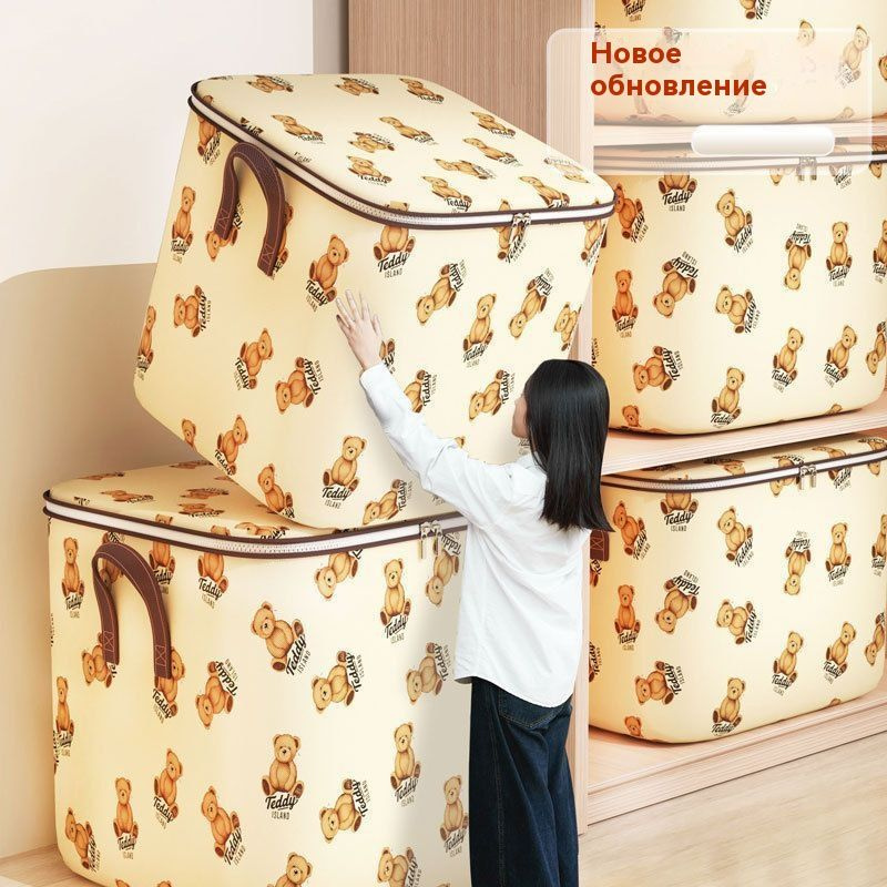 Коробка для хранения длина 50 см, ширина 70 см, высота 50 см. #1