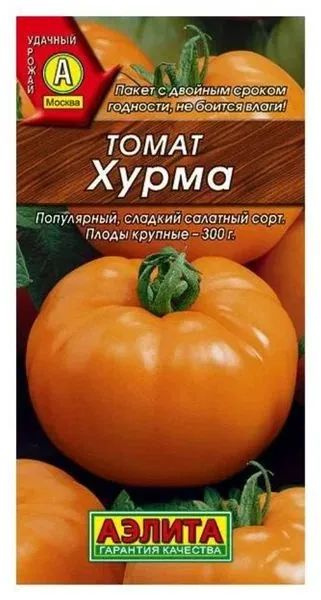 Томат "Хурма" семена Аэлита для открытого грунта и теплиц, 20 шт #1