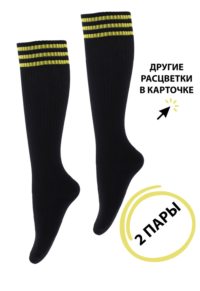 Гетры Poker Socks #1