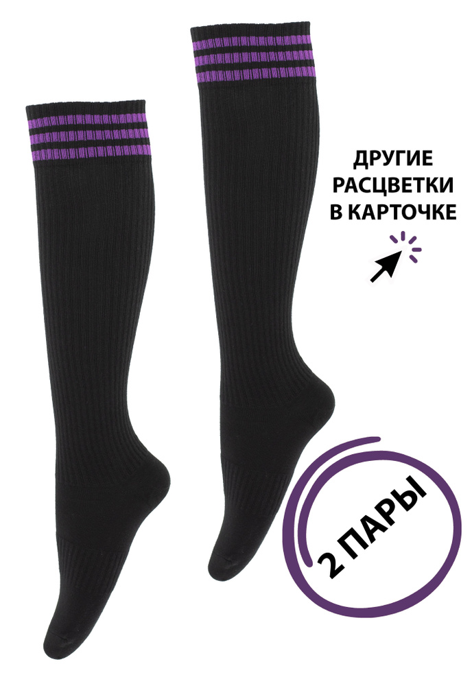Гетры Poker Socks #1
