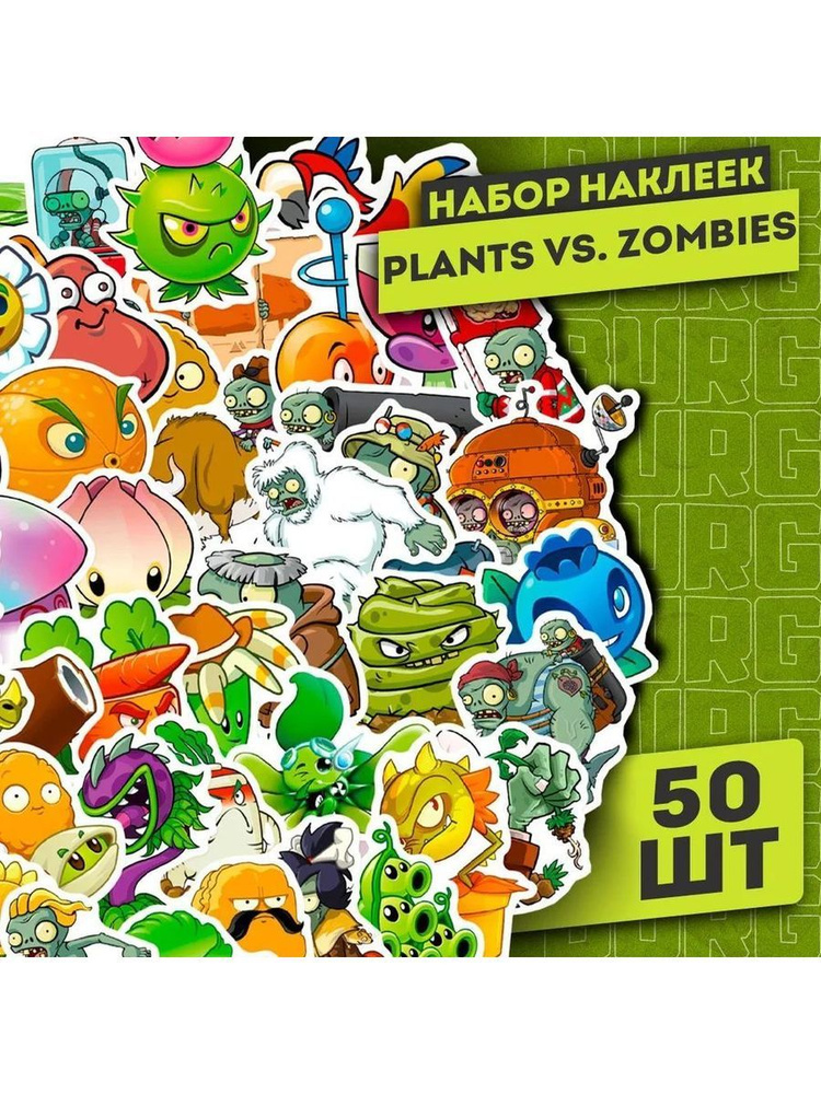  Наклейки #1