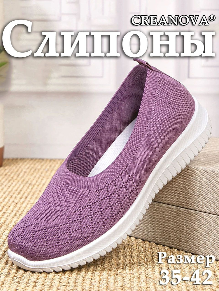 Кеды #1