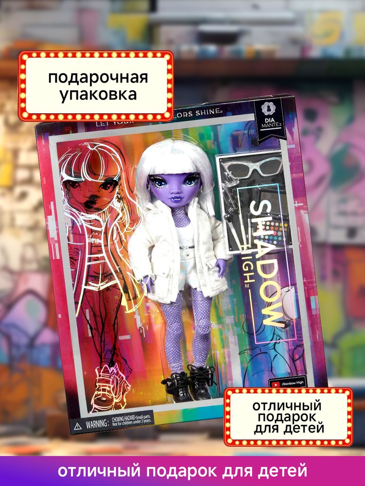Кукла #1
