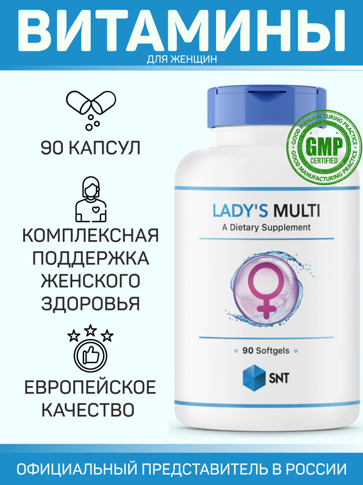 Витамины #1