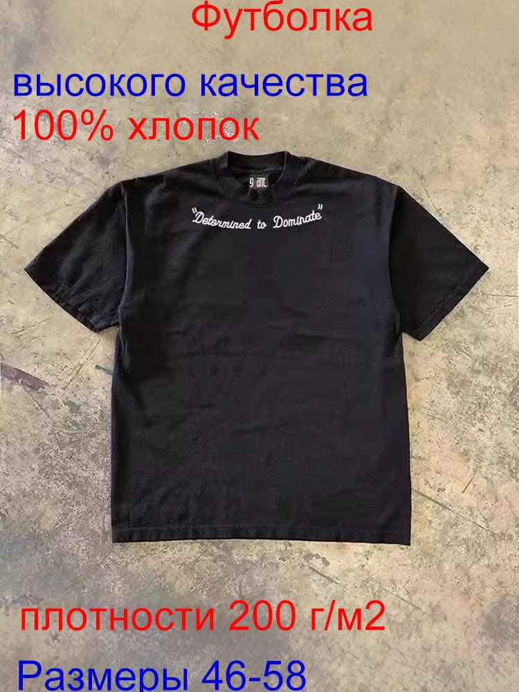 Футболка #1