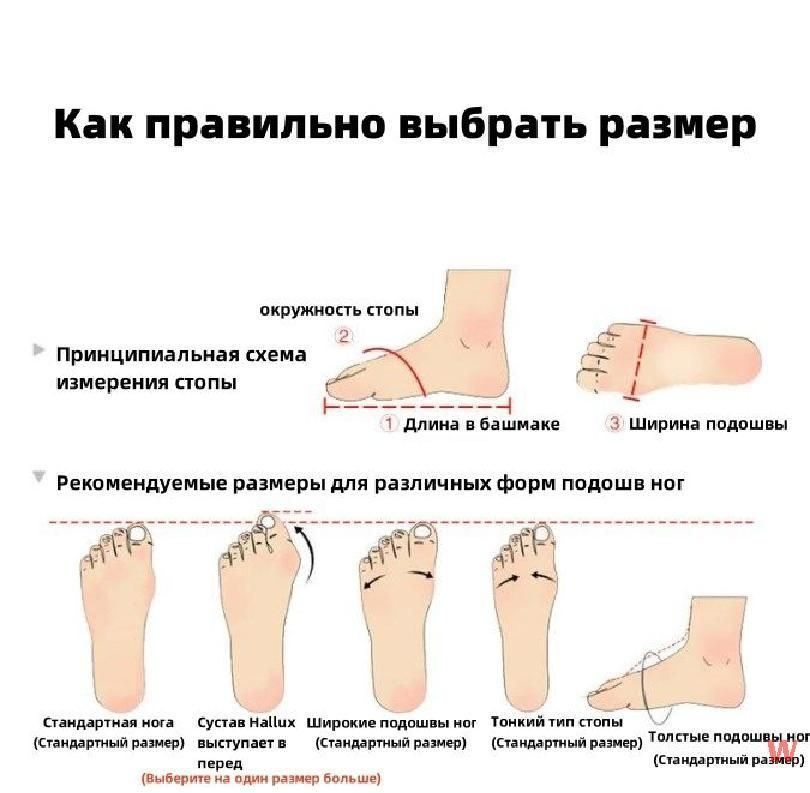 Мокасины #1