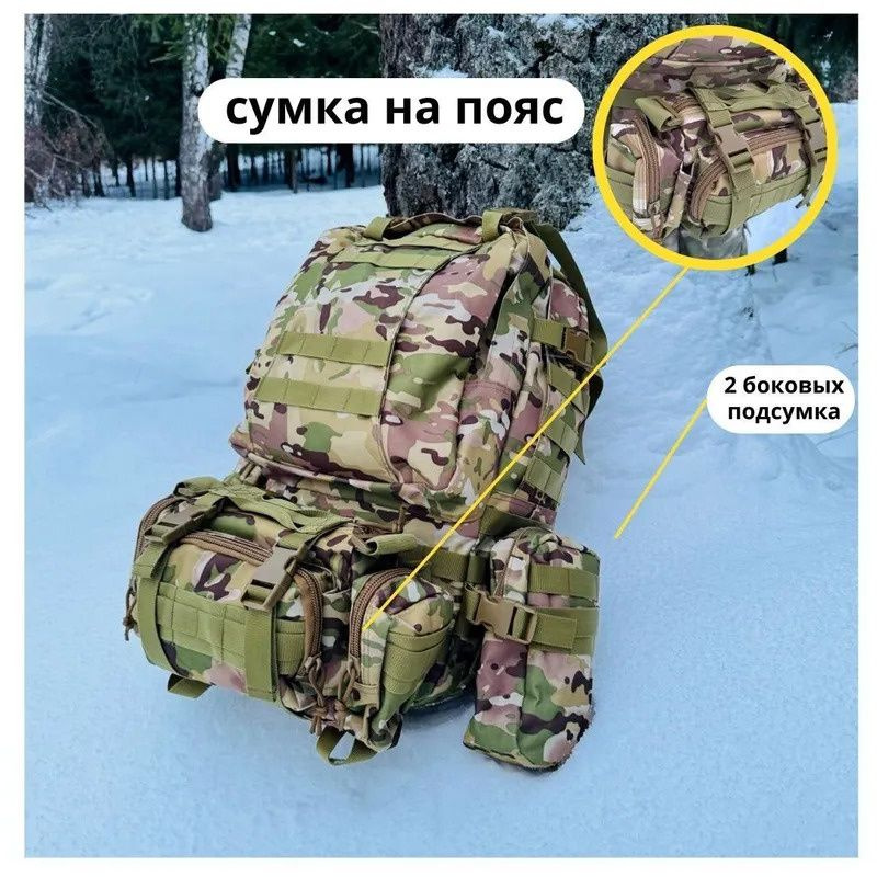 Рюкзак #1