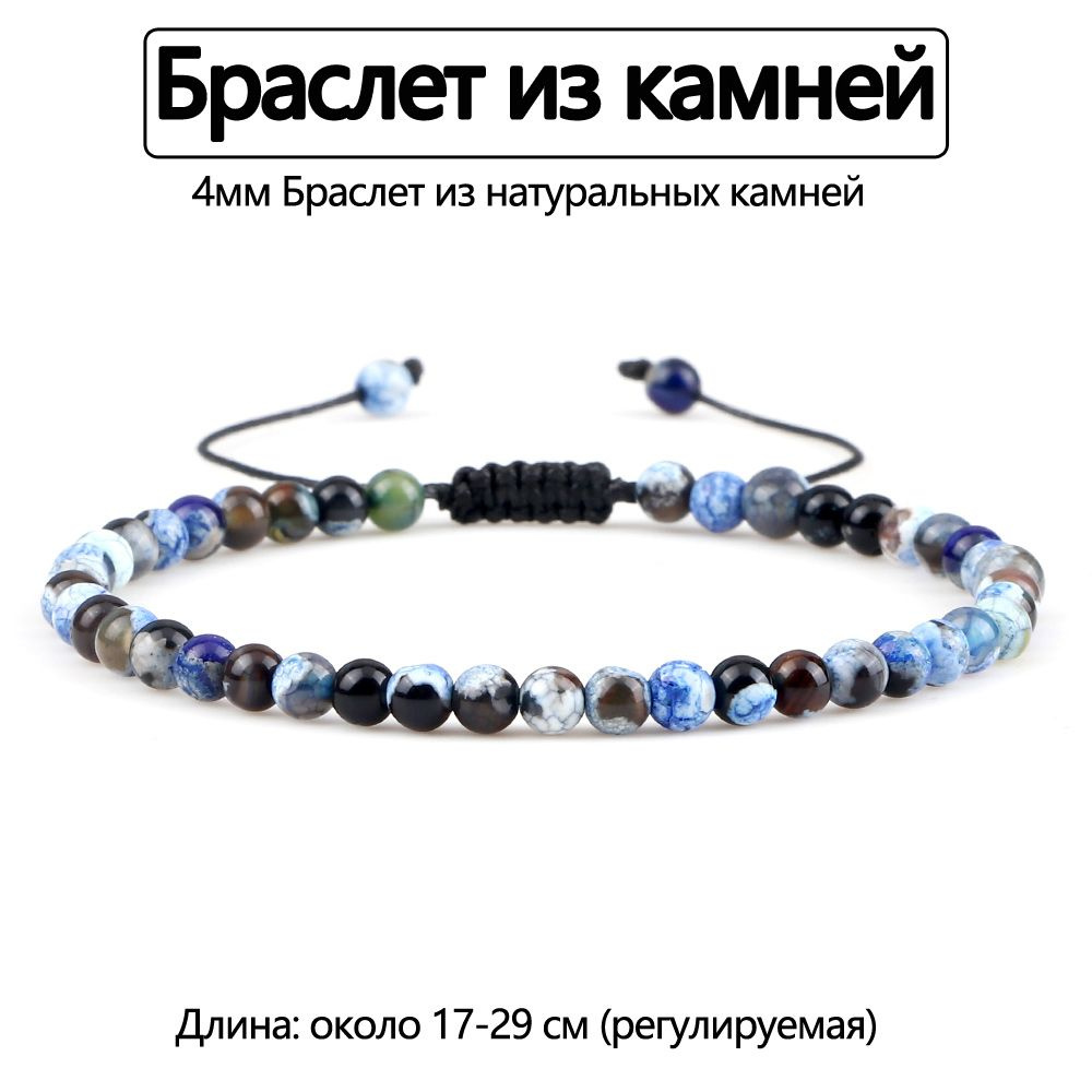 Браслет #1