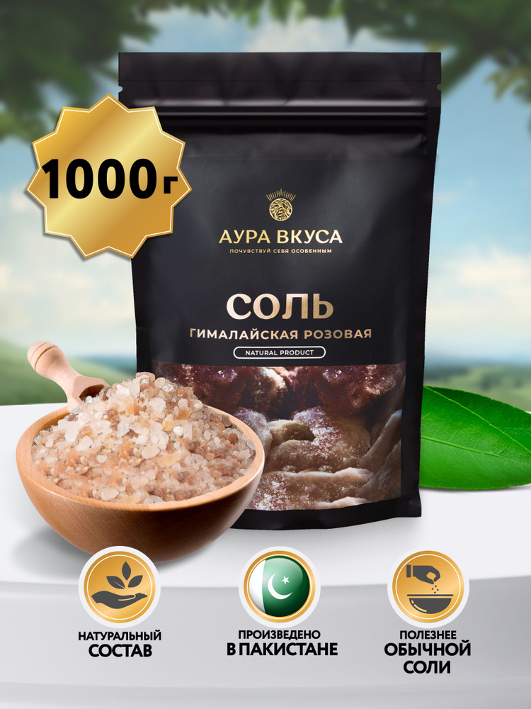 Ретро панталондар бейне