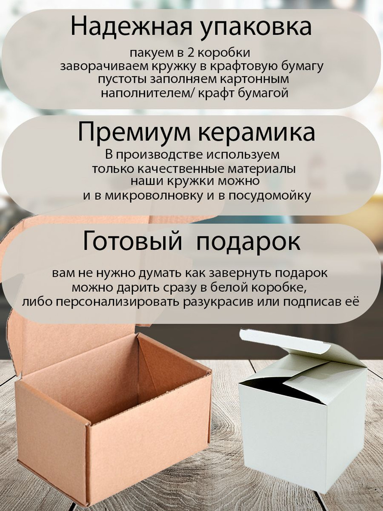 Кружка, Рыболовные войска, Генерал Степан, в белой подарочной коробке #1