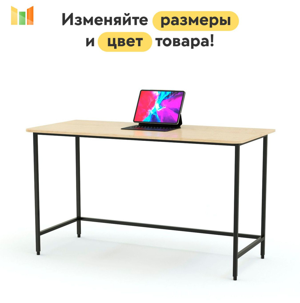 BestMebel Письменный стол, 145х55х70 см #1