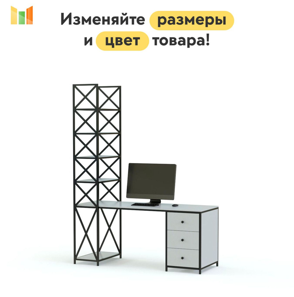BestMebel Письменный стол, 140х65х200 см #1