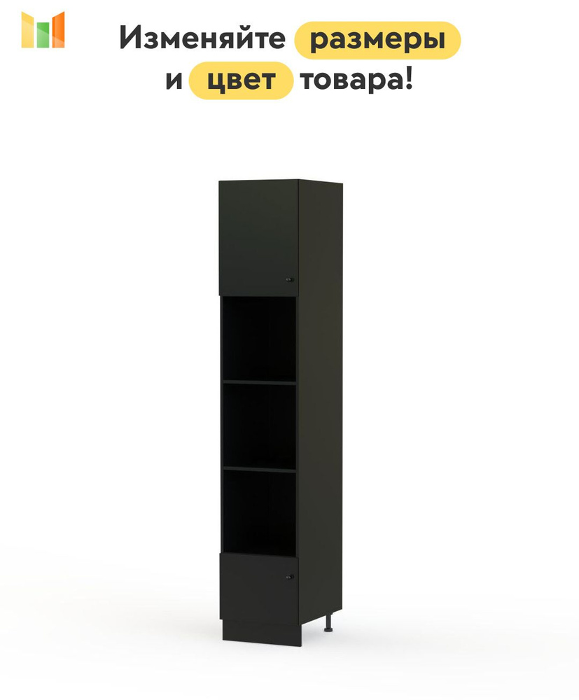 BestMebel Кухонный модуль напольный 39х54х213 см #1