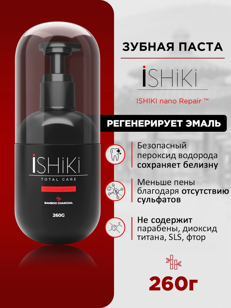 １１　ICHTHYIC イクシーク　ソルトウォータープロフェッショナル ISHIKI 