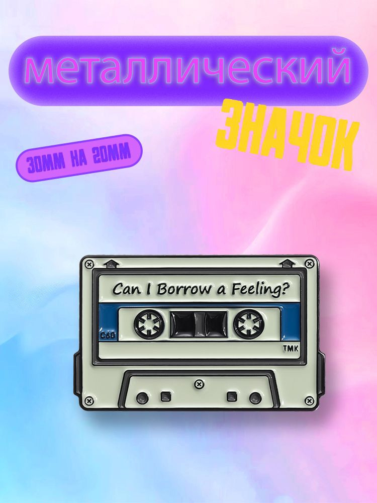 Значок #1