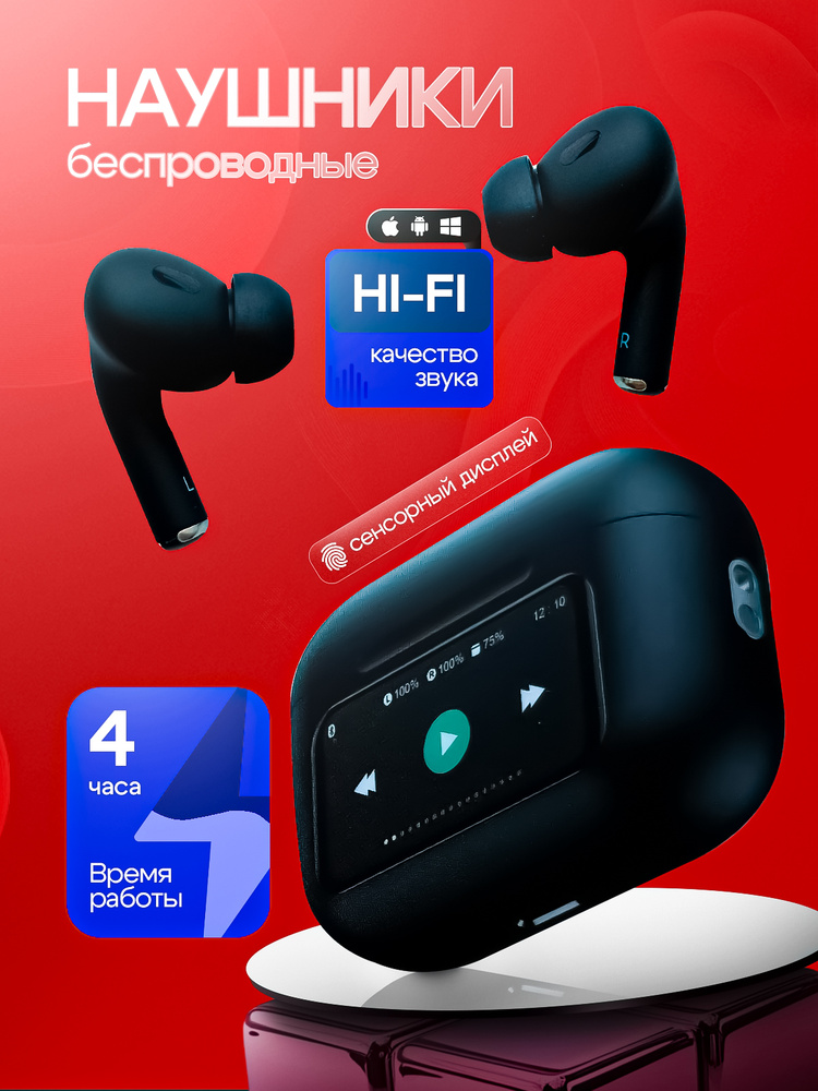 Наушники REMAX беспроводные с микрофоном, шумоподавлением, сенсорным экраном и Bluetooth USB Type-C, #1