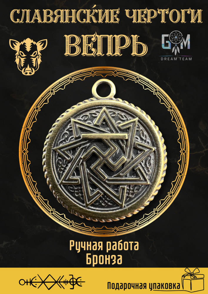 Подвеска #1