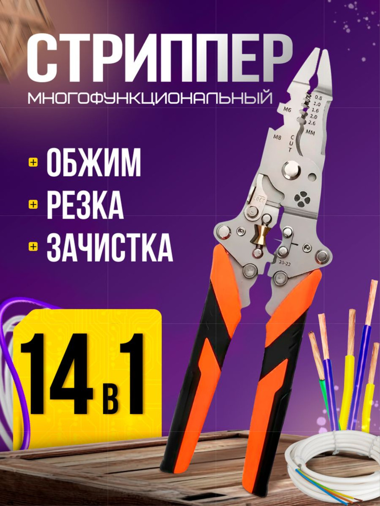 Стрипперы #1