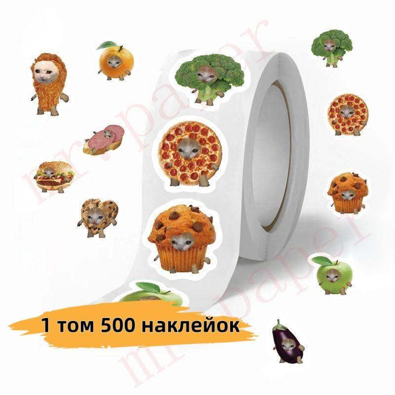  Наклейки #1