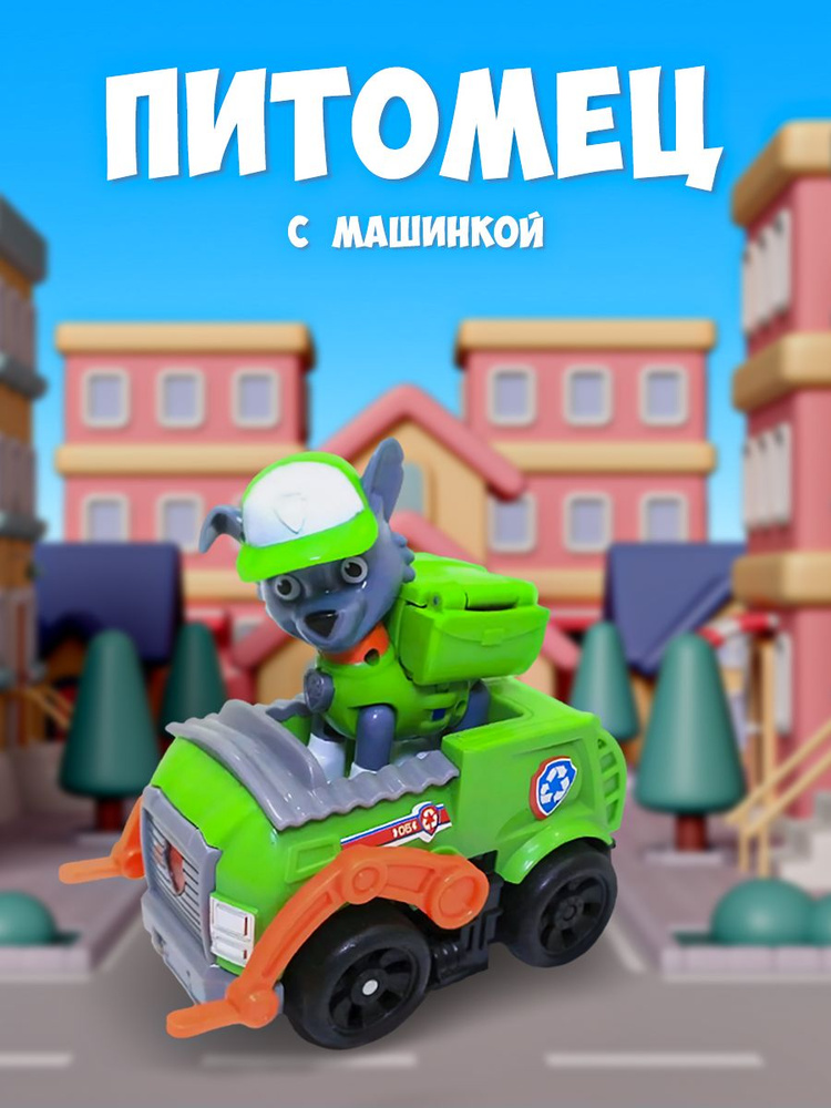 Фигурка #1