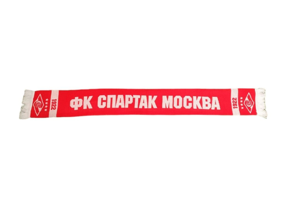 Шарф #1