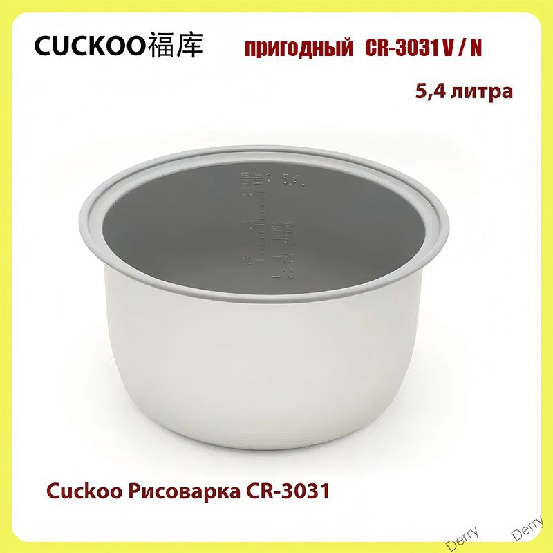 Cuckoo Рисоварка CR-3031 #1
