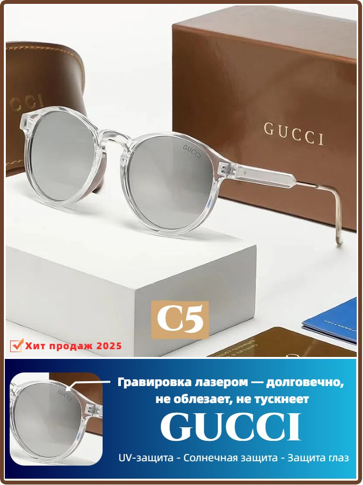 Очки солнцезащитные #1