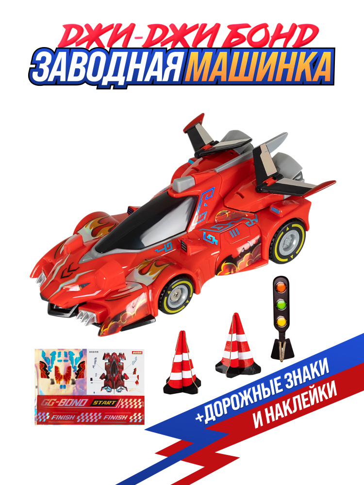 Машинка #1