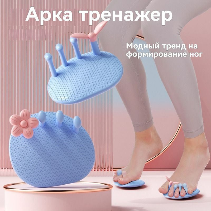 Мини-тренажер 脚蹬拉力器 #1
