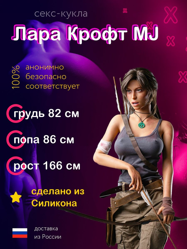 Желіде бір уақытта бір шұңқырда үш әтеш