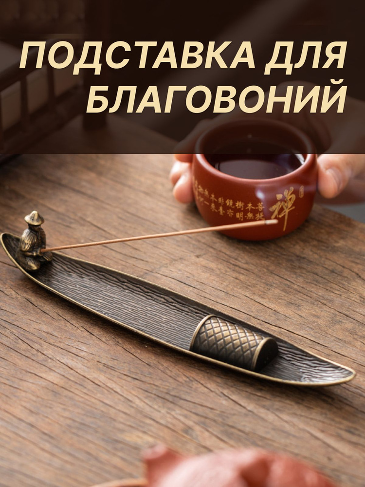 отдыхать #1