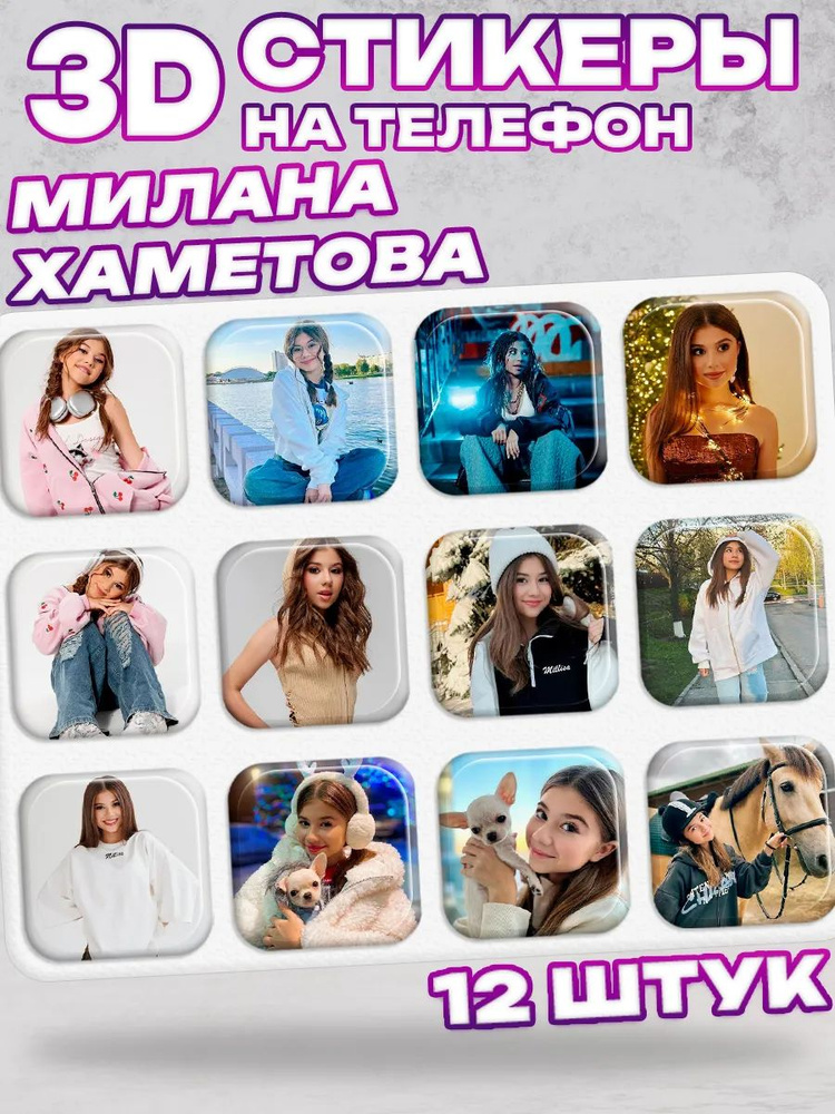 SeniorGift Наклейки #1