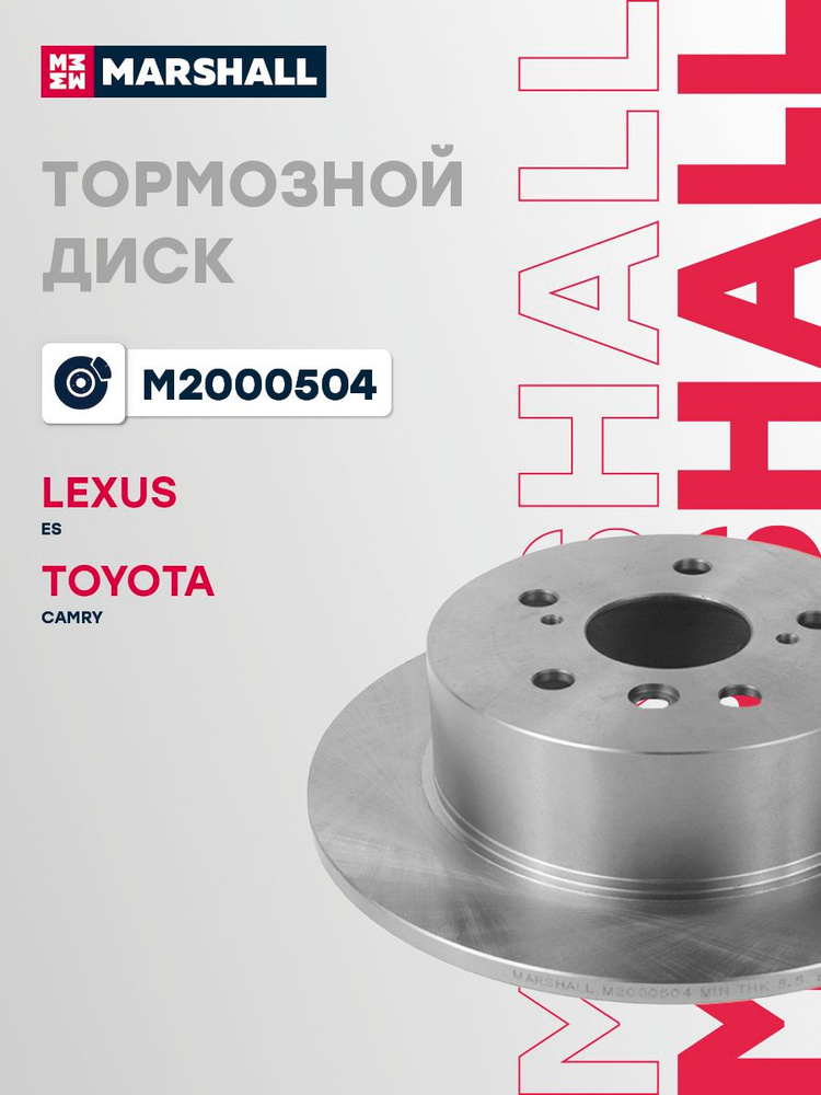 Диск тормозной задний Kia Киа Cerato Церато, Soul Соул 4243133130 #1