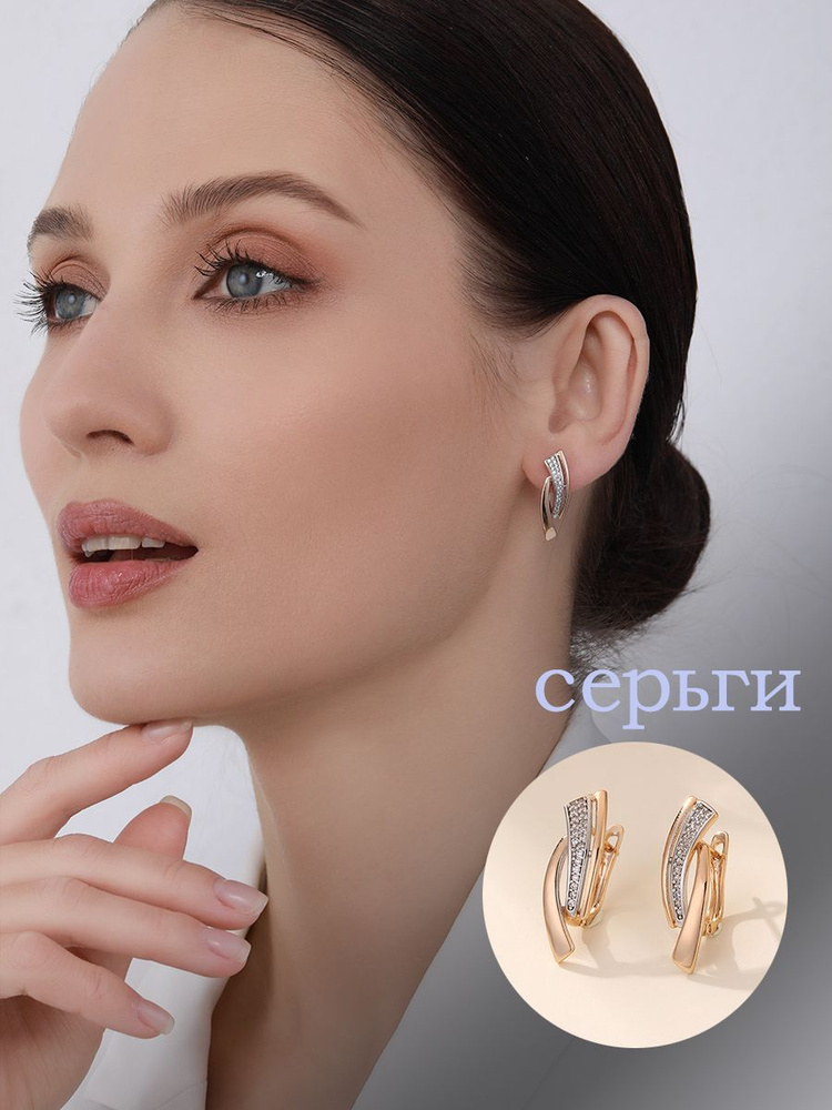 Серьги клипсы #1