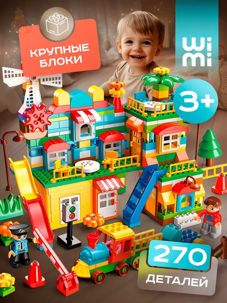 Конструктор #1