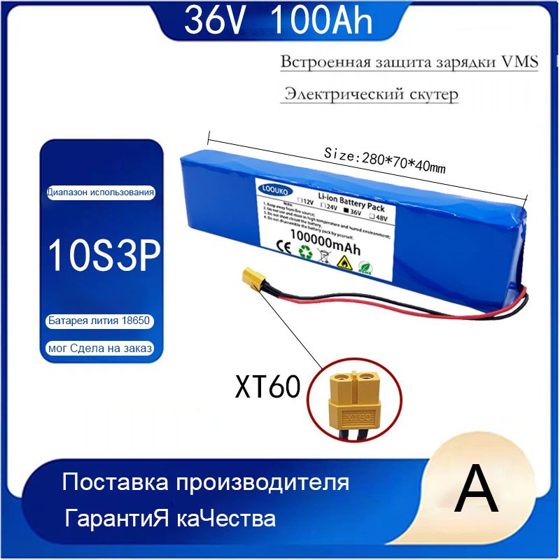 Аккумулятор 36V - 9.0Ah для электросамоката Kugoo M4 / M4Pro / MaxSpeed ...