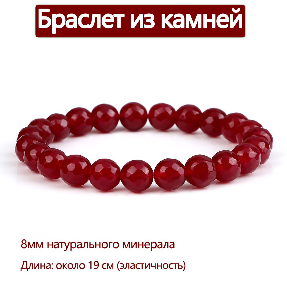 Браслет из бисера #1