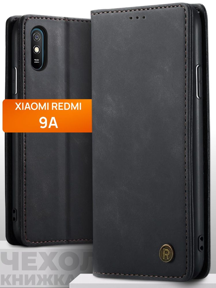 чехол на редми 9а / чехол редми 9а / чехол на redmi 9a / чехол книжка на редми 9а #1